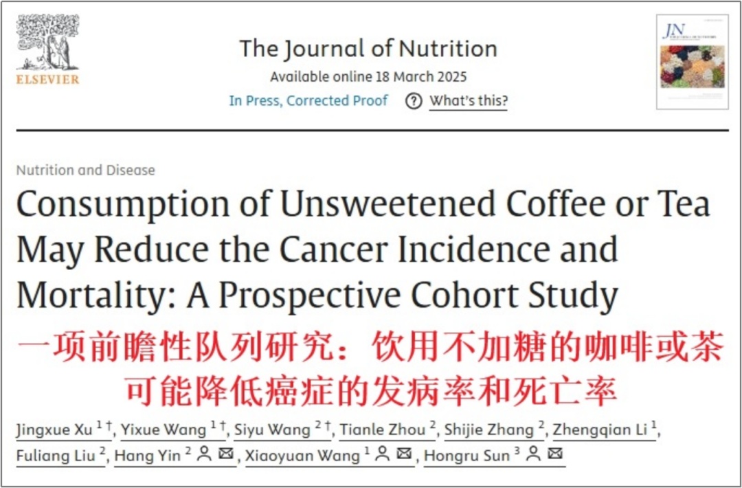 喝茶VS喝咖啡，谁才是“护心王者”？4大隐藏好处，喝对才养生