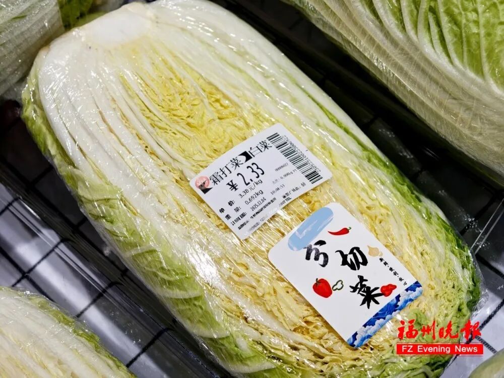 太鲜甜了！福州大量上市！不少人爱吃