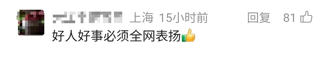 事发上海晚高峰！这辆公交不停站还闯红灯？司机：全车人同意的；网友：必须点赞！