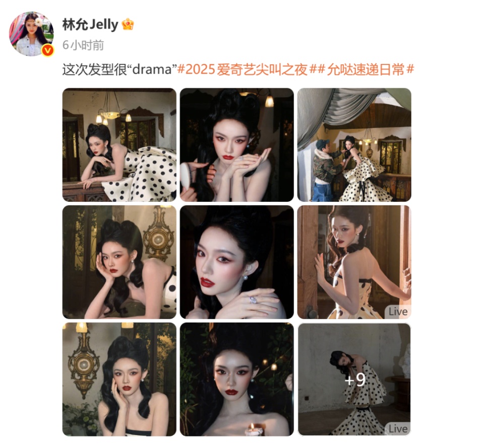 林允红毯摔倒登热搜,本人回应:鞋带松了 林允红毯摔倒登热搜,本人回应:鞋带松了