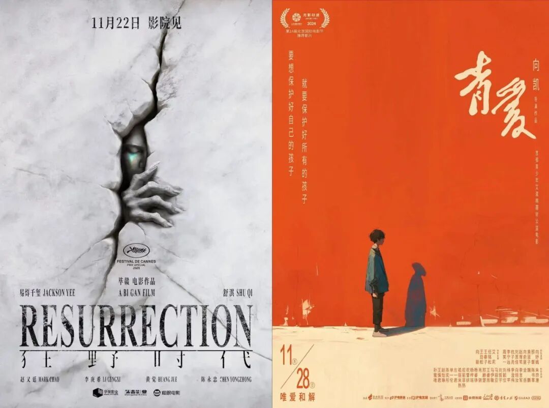 2025年贺岁档档期总票房破25亿！