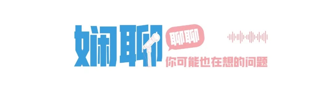 我在公园吹笛子，成了一种“现象”？