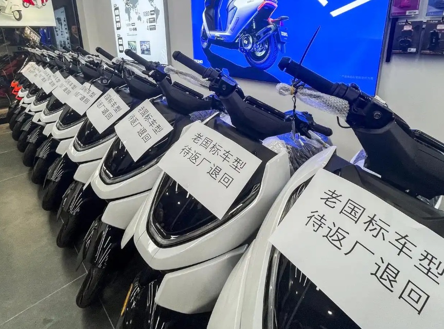 新国标落地，电动车还能不能带小孩？