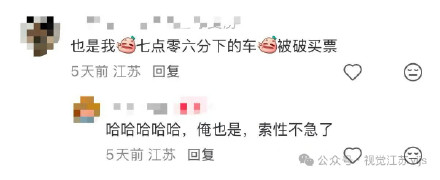 南京栖霞山7点前可免费进入