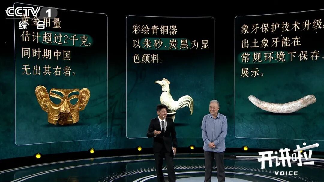 不止祭祀坑，三星堆是一座古蜀的城！