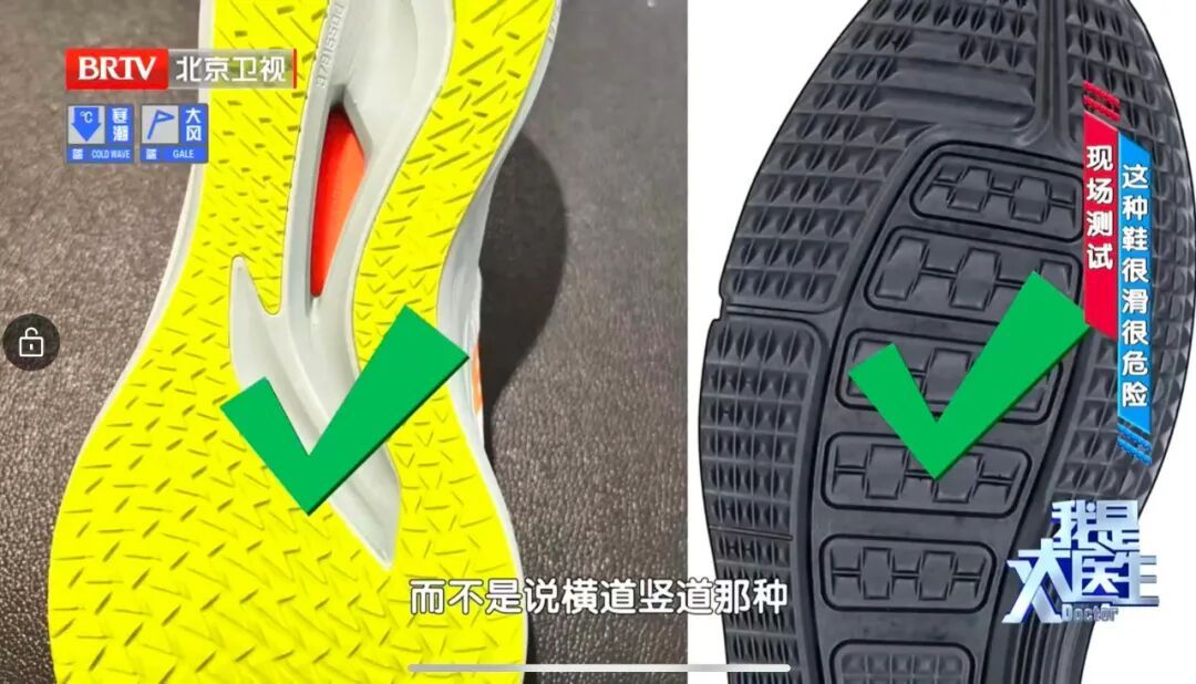 冬季骨折发生率飙升24%，选鞋不当风险高！你选对了吗→