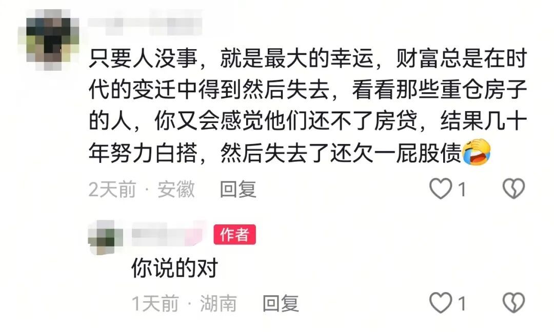 “除了生死，其他都只算擦伤”房子被大火烧光，怀化女子淡定与废墟合影