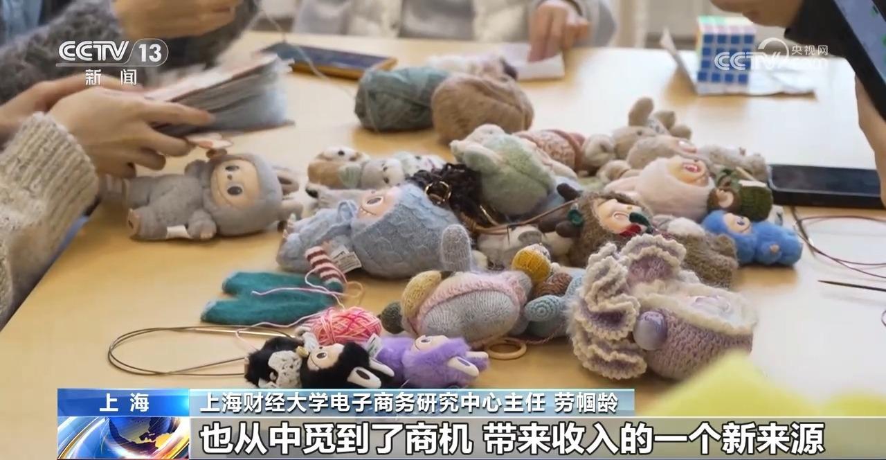 小玩偶穿出大市场 小小“娃衣”为何“出圈”？