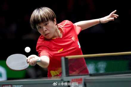 国乒混团9战9胜 国乒混团9战9胜