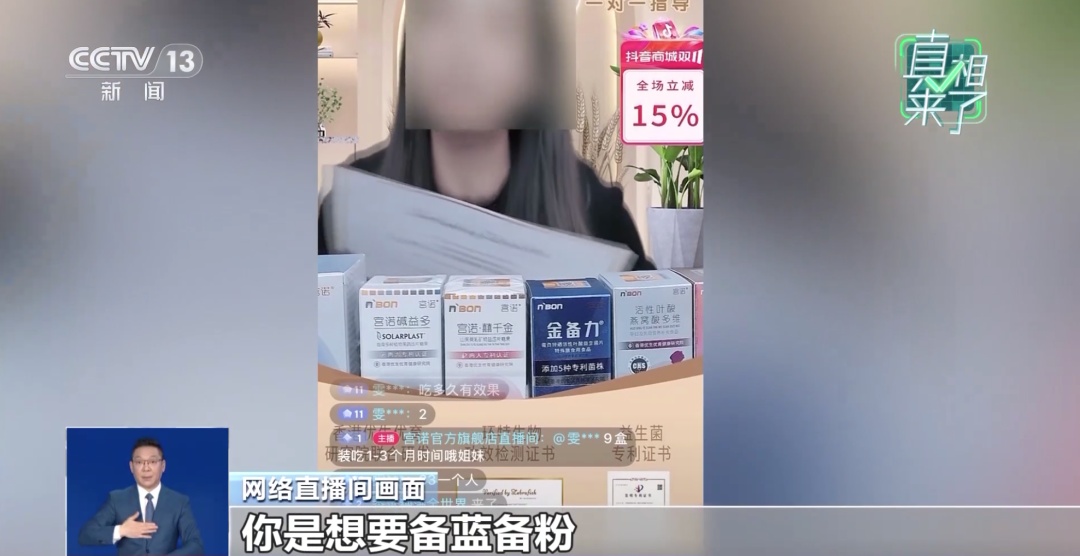 “碱性食物”能减肥，还能决定胎儿性别？小心被忽悠