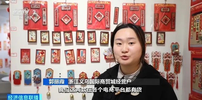 爆单！浙江又一爆款，火了！