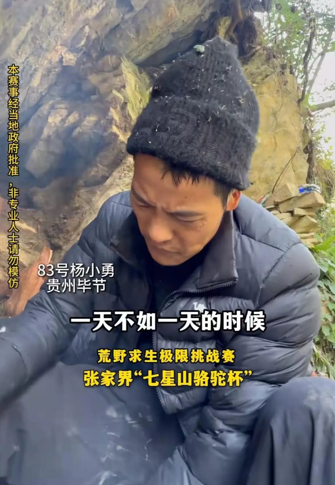 “刀疤哥”回家！贵州乡亲们拉横幅送花热情迎接