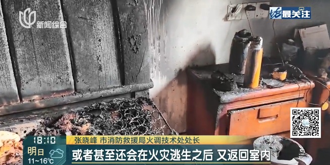 上海官方披露：1个月已多起，6人遇难！全市排查整治