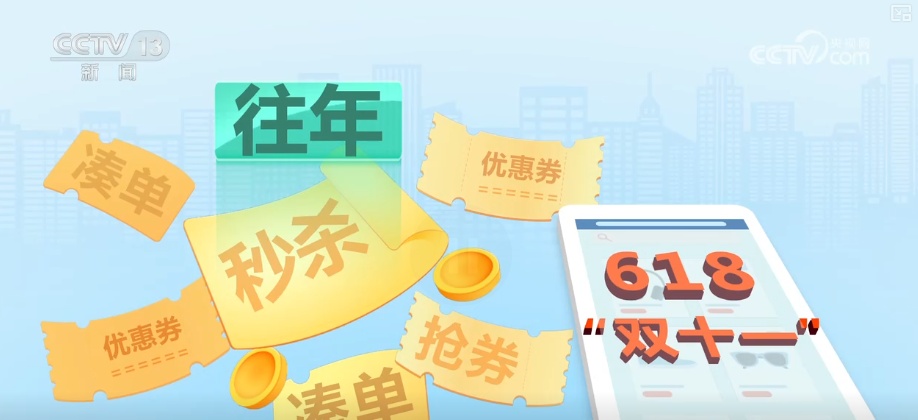 更“新”观察·精致育儿、便利生活、智慧务农、绿色低碳……消费市场活力涌动