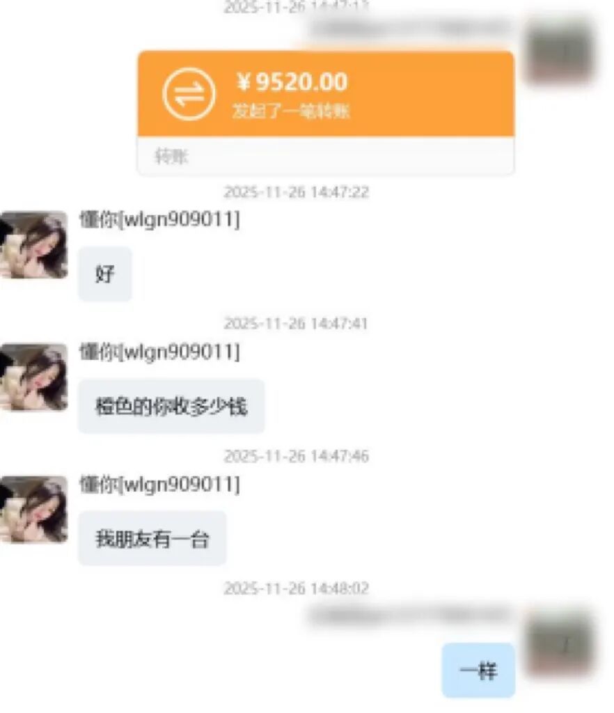 高价回收“未拆封”手机,义乌一商家损失超16万元 高价回收“未拆封”手机,义乌一商家损失超16万元