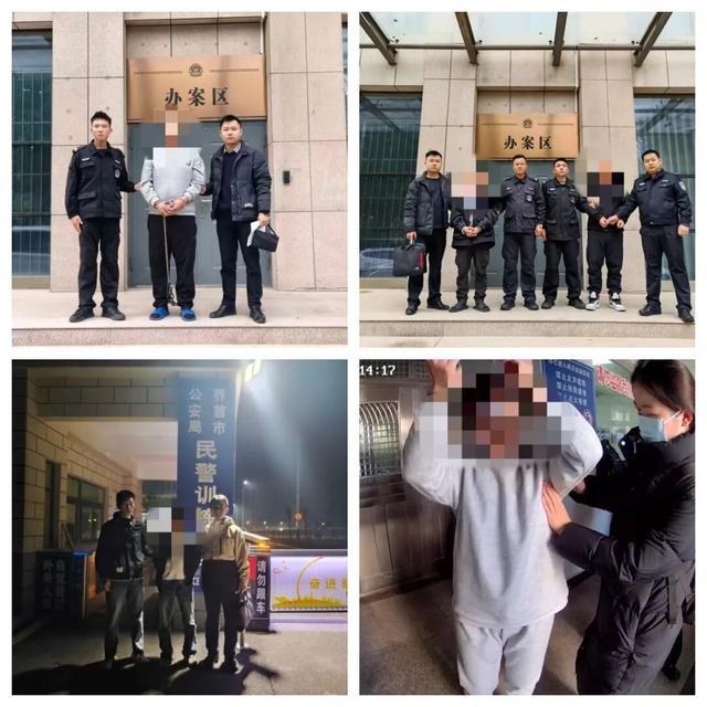 跨5省追击！10名“帮信”犯罪嫌疑人落网