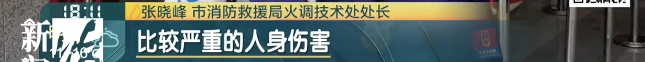 上海官方披露：1个月已多起，6人遇难！全市排查整治