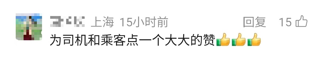 事发上海晚高峰！这辆公交不停站还闯红灯？司机：全车人同意的；网友：必须点赞！