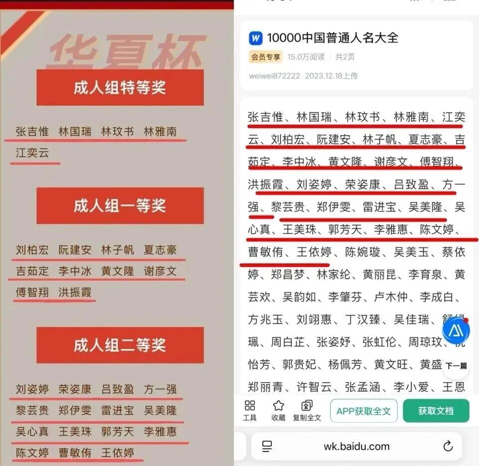 “全网最忙5人组”又添一例？网友怒了！知名大学回应→