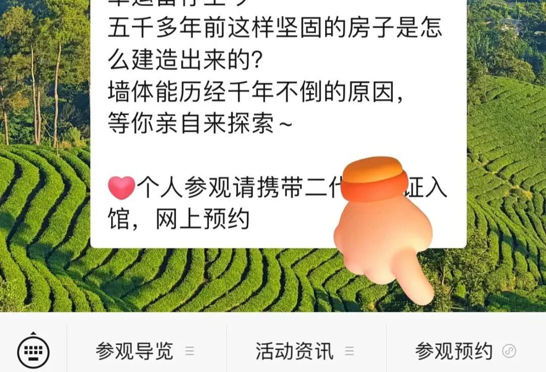 大河村国家考古遗址公园今日开园！附预约方式→