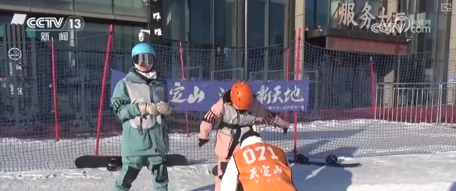 冰雪新风尚涌现新亮点、新趋势 “创新+服务”助推“冷”资源乘势而上热力四射