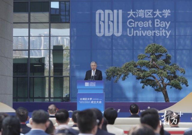 大湾区大学正式成立，一个学生配三名老师