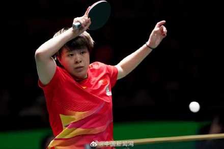 国乒混团9战9胜 国乒混团9战9胜