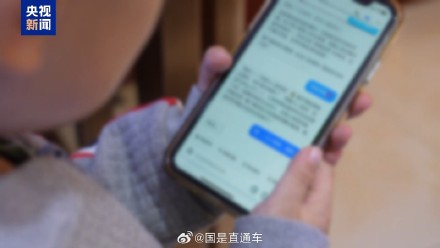 AI真能代替父母带娃吗？专家：沉迷或阻碍低龄儿童认知发育
