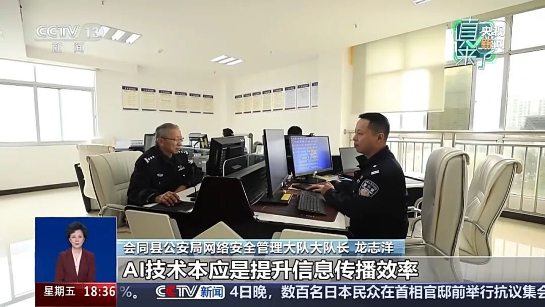 用AI合成6只死螃蟹，骗取商家退款，顾客被行拘8天