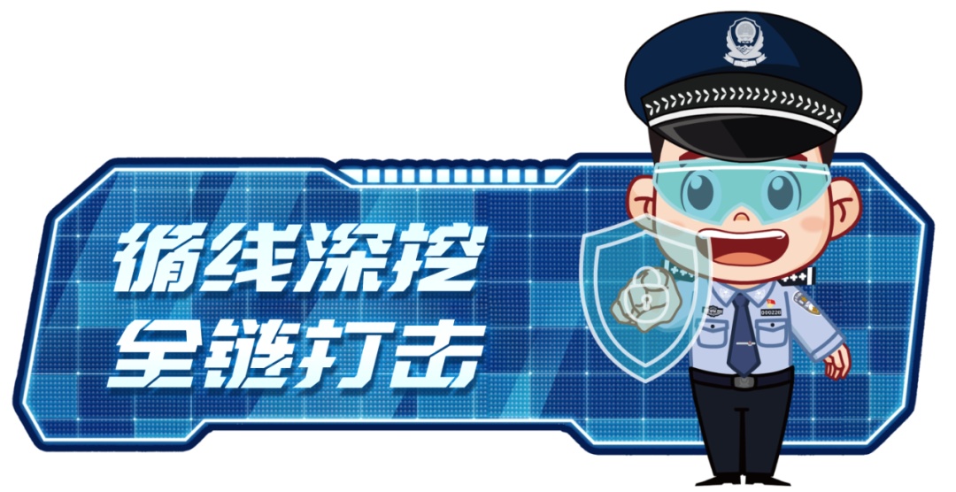 非法贩卖公民个人信息！“内鬼”暴露，19人被抓