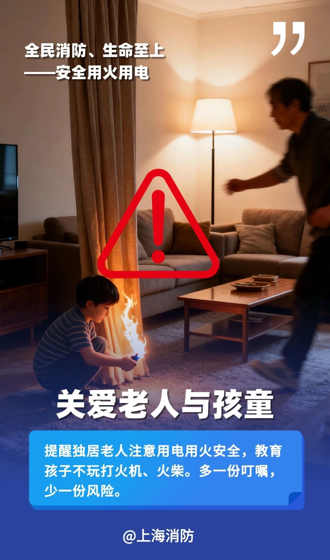 上海官方披露：1个月已多起，6人遇难！全市排查整治