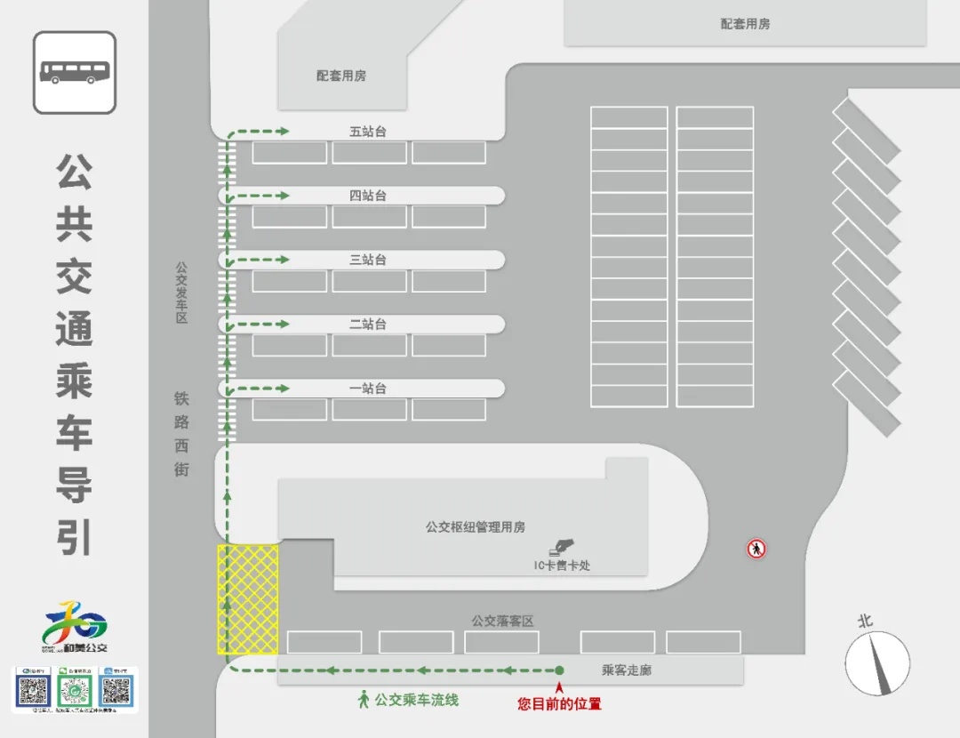 12月8日起，沧州多条公交线路发车位置调整
