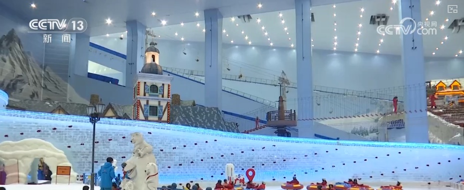 冰雪新风尚涌现新亮点、新趋势 “创新+服务”助推“冷”资源乘势而上热力四射