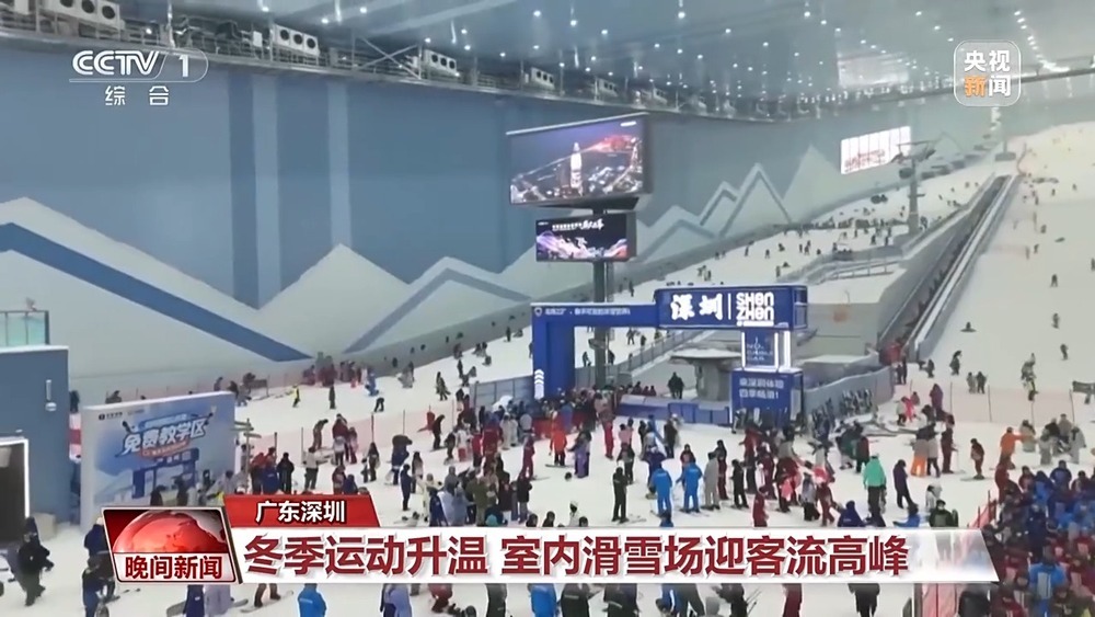 旅游产品上新、冰雪游火热 多个维度感知中国活力 旅游产品上新、冰雪游火热 多个维度感知中国活力