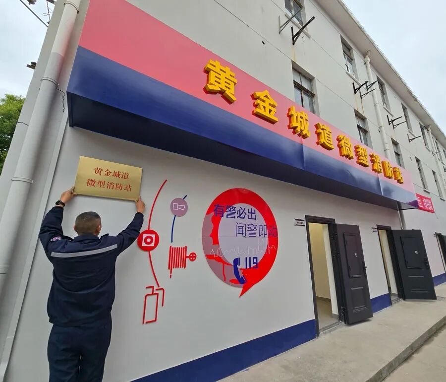 上海官方披露：1个月已多起，6人遇难！全市排查整治