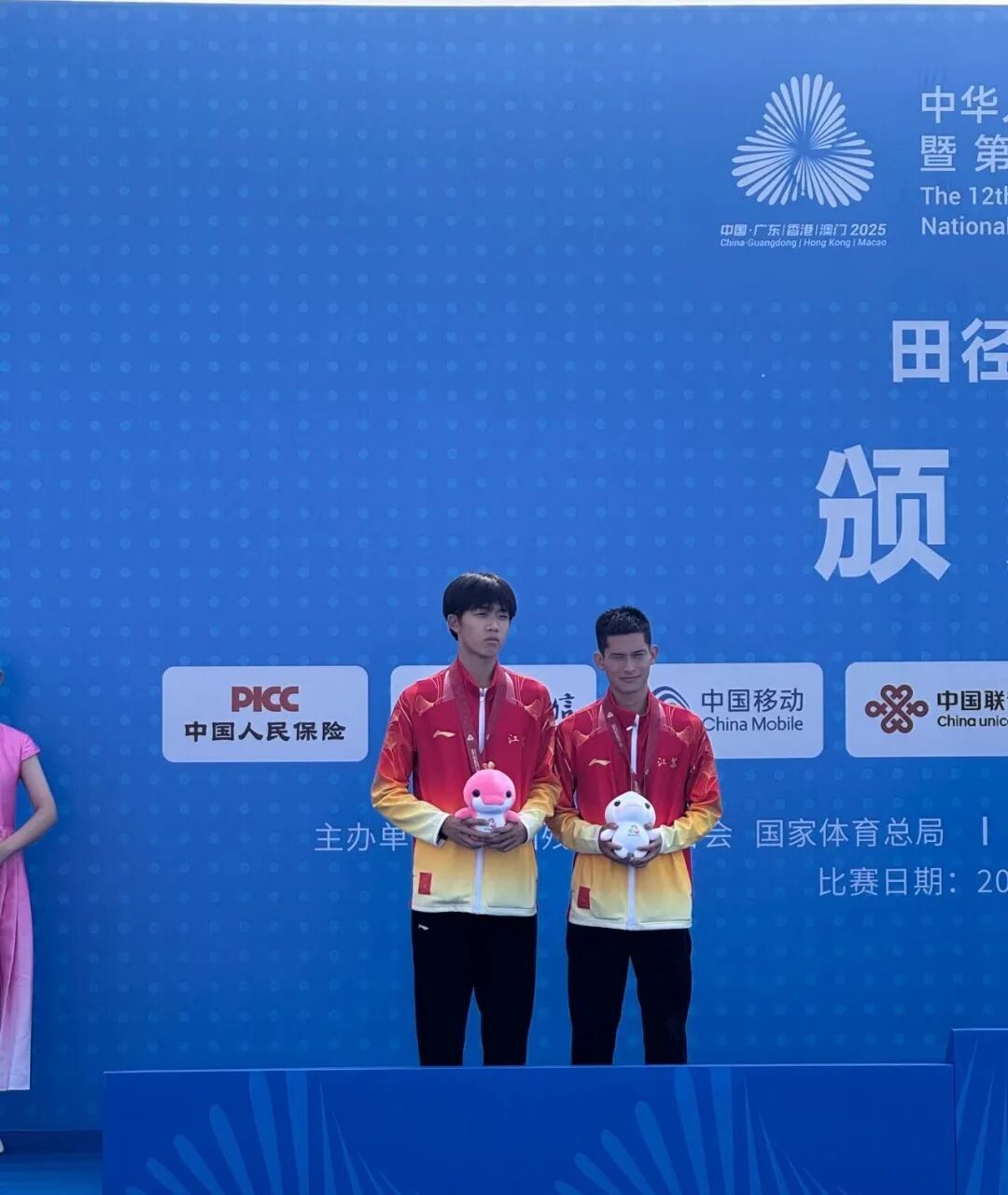 残特奥会今日战绩：江苏夺得1金2银！