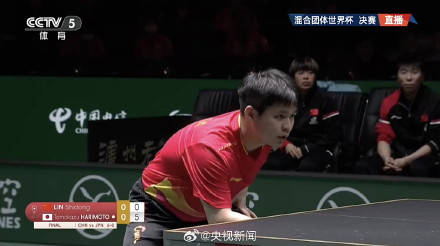 祝贺!国乒混团冠军 祝贺!国乒混团冠军