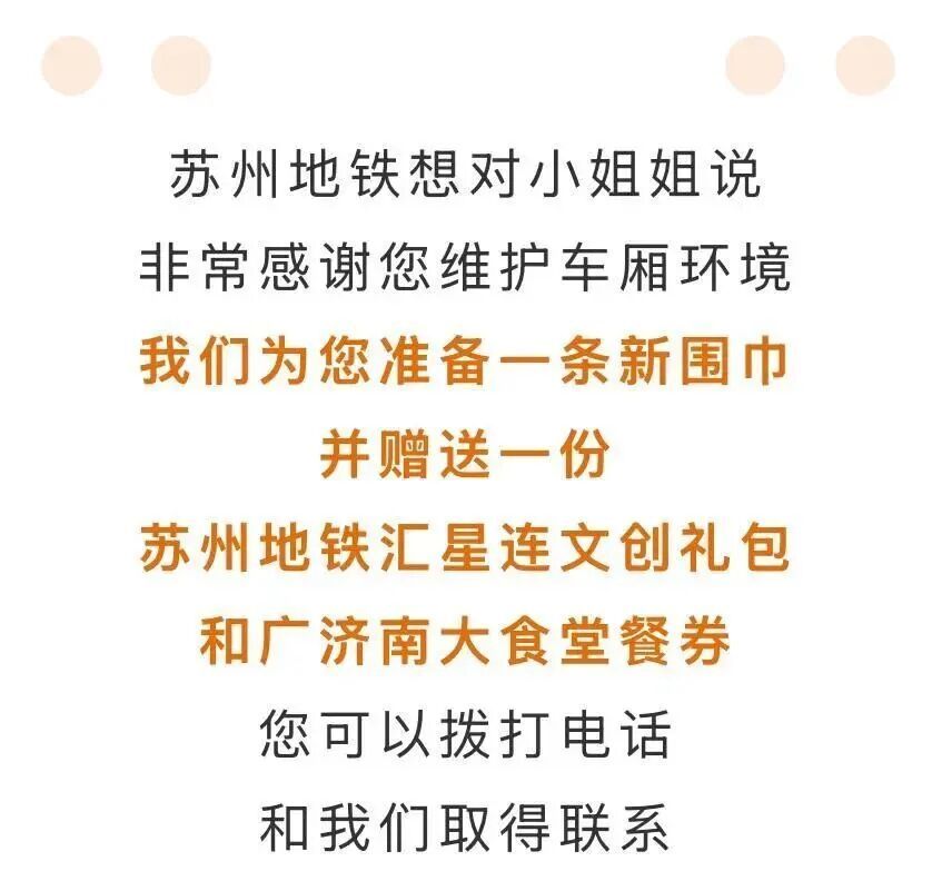 全网热寻的她，找到了！官方：正约时间送礼物