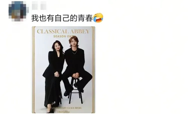 “当我看到妈妈年轻时的照片,突然懂了‘初代甜妹’的杀伤力” “当我看到妈妈年轻时的照片,突然懂了‘初代甜妹’的杀伤力”