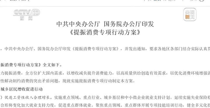 雪假、春秋假来了，学生的“新”假期到底怎么过？