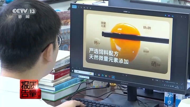 高价“功能蛋”蛋白质含量不如普通蛋？专家：按需选择