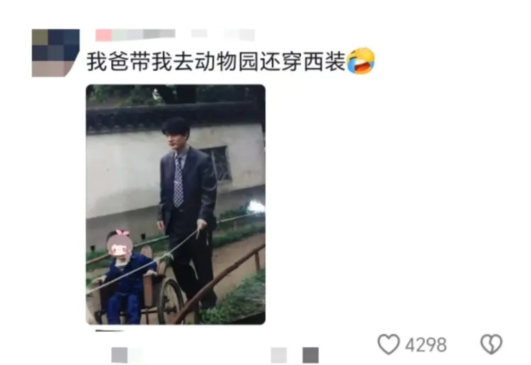 “当我看到妈妈年轻时的照片,突然懂了‘初代甜妹’的杀伤力” “当我看到妈妈年轻时的照片,突然懂了‘初代甜妹’的杀伤力”