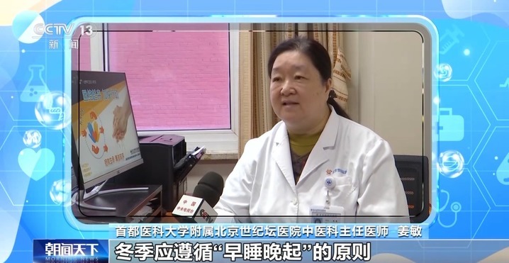 大雪节气如何温补养藏?南北方养生有讲究 大雪节气如何温补养藏?南北方养生有讲究