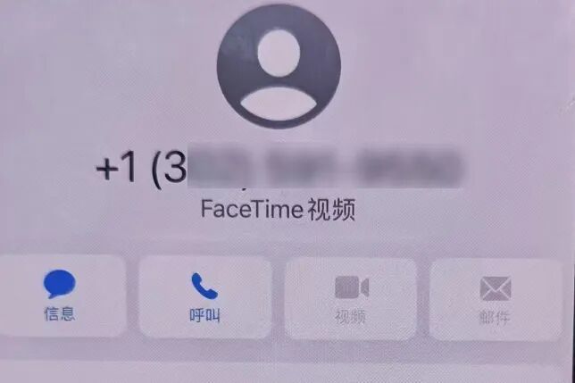 她接到自称“警察”的FaceTime来电，这时真警察出手了！