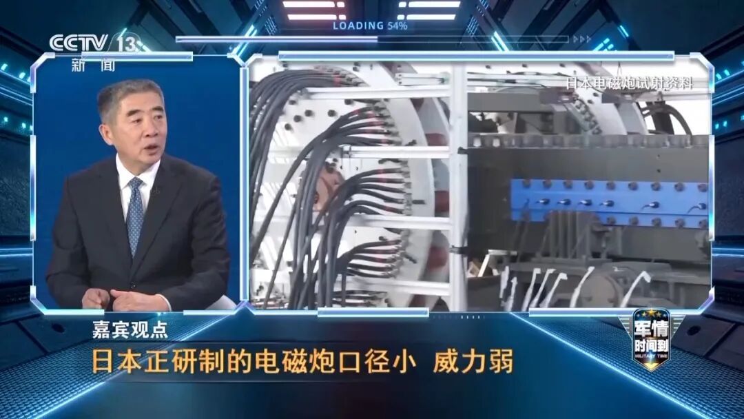 日本电磁炮妄图击沉中国航母？军事专家：送“小火柴棍”下海底