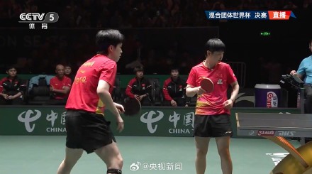 祝贺!国乒混团冠军 祝贺!国乒混团冠军