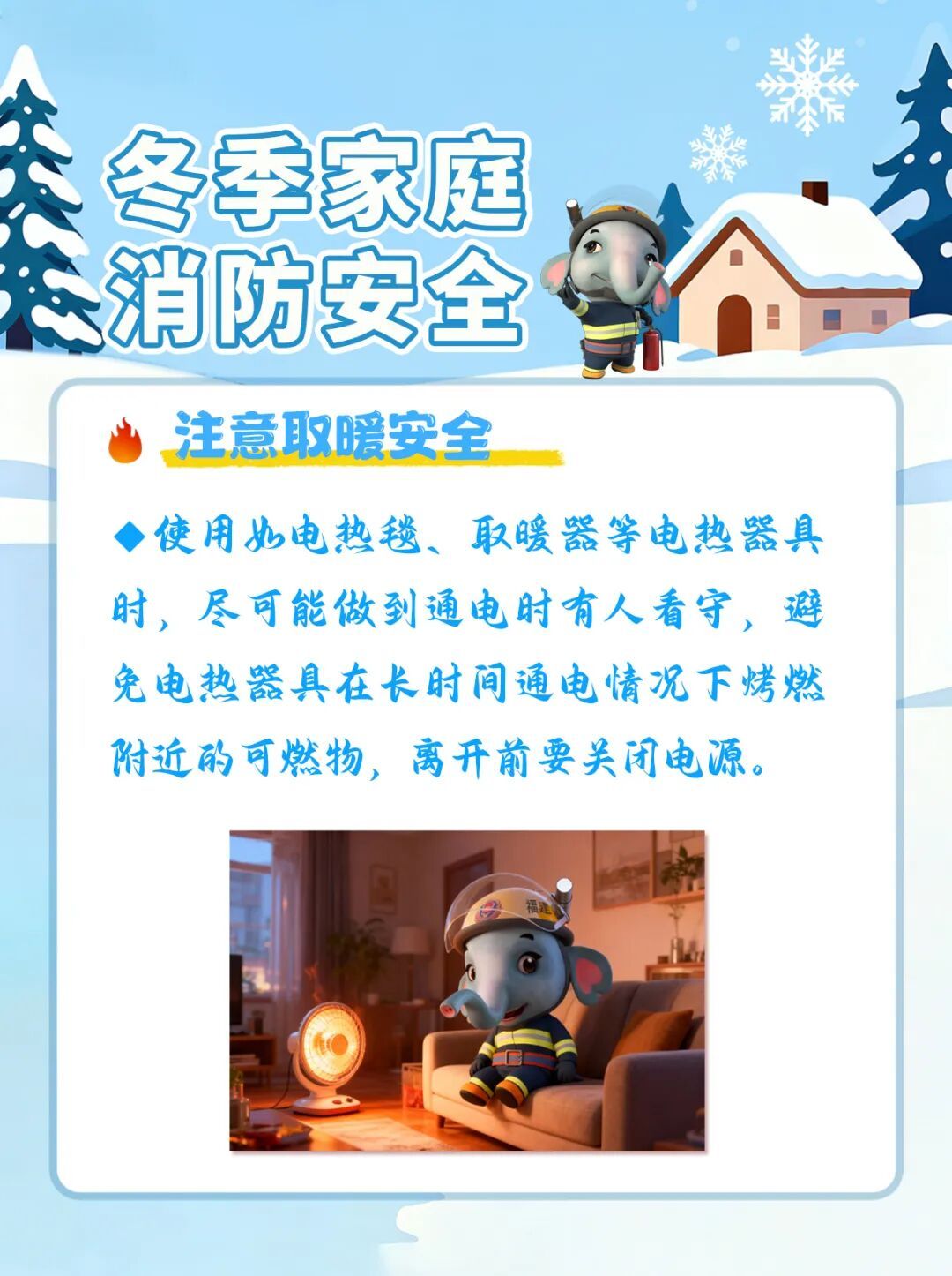 温差超10°C！明起福建天气……