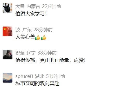 全网热寻的她，找到了！官方：正约时间送礼物