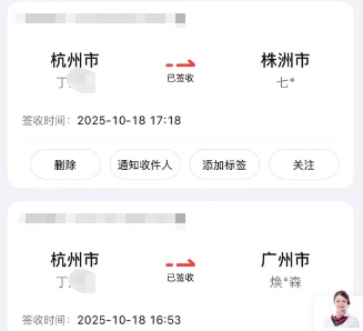 暴涨10倍！杭州老板近期忙疯，每天加班到深夜！价格比网购便宜一半，预定要等一周