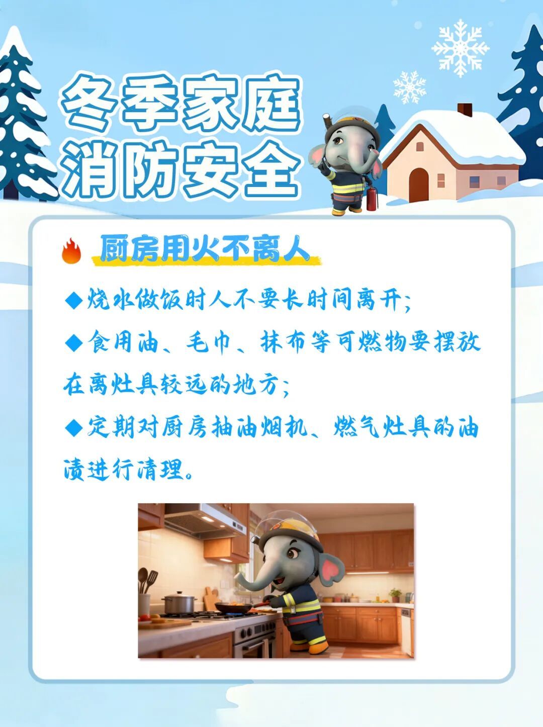 温差超10°C！明起福建天气……